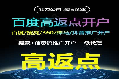 成功案例：SEM代运营服务公司助力企业品牌影响力提升