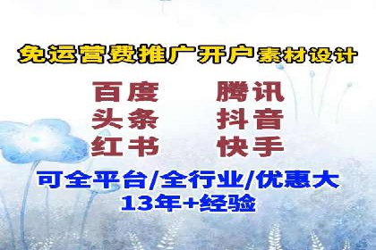 某餐饮企业如何利用百度竞价广告提升品牌知名度
