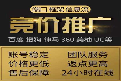 百度推广关键词优化全解析