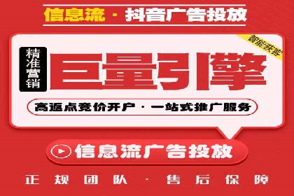 百度竞价广告在旅游行业中的赚钱之道——案例分享